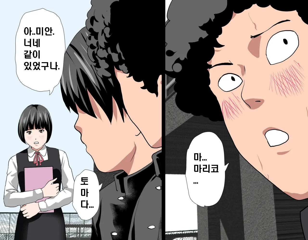 Saimin Seikyouiku 6 | 최면성교육 제6화